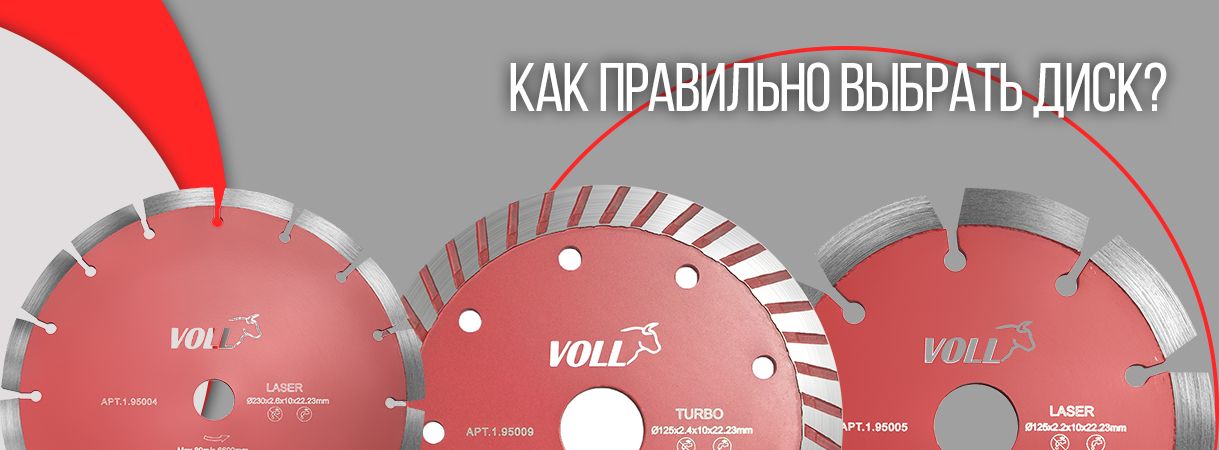Алмазные диски по керамограниту: основные виды, стоимость и тонкости выбора алмазные диски по керамограниту: основные виды, стоимость и тонкости выбора