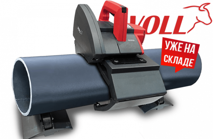 Электрический труборез VOLL V-CUT