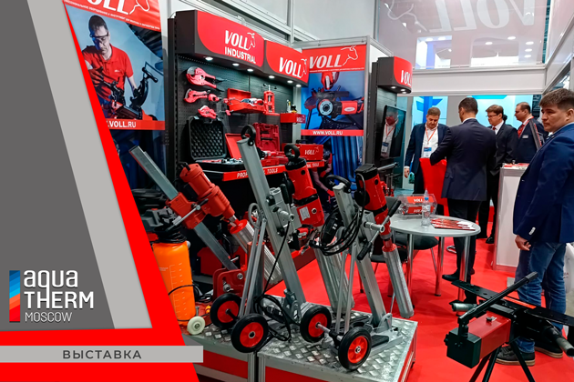 стартовала выставка aquatherm 2023!