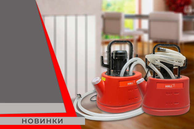 насосы для промывки теплообменников