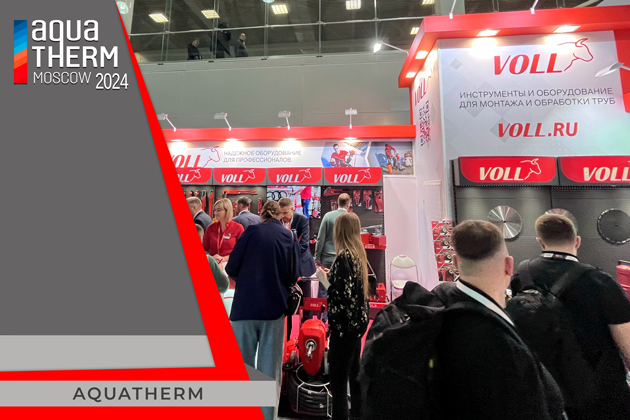 стартовала выставка aquatherm moscow 2024!