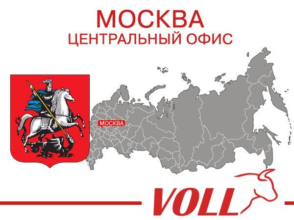 117534, г. Москва, Варшавское шоссе, д. 150, к.1