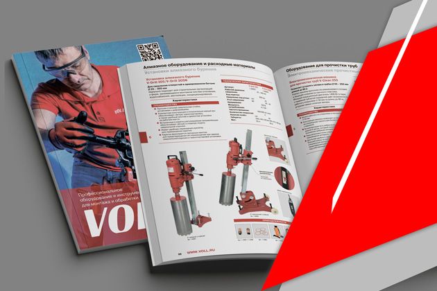 новый каталог voll