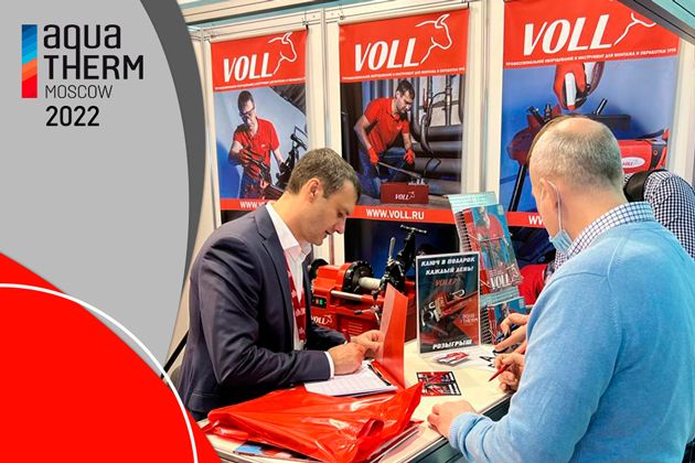 Итоги AquaTherm Moscow 2022!