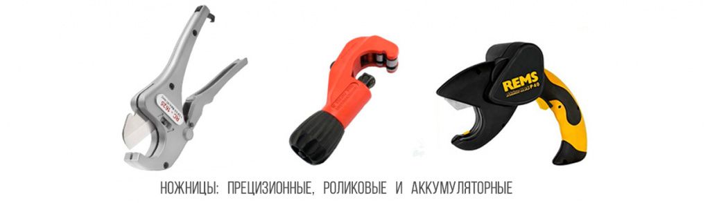 Ножницы Ножницы.jpg