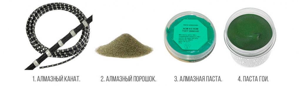 алмазный-канат алмазный-канат.jpg